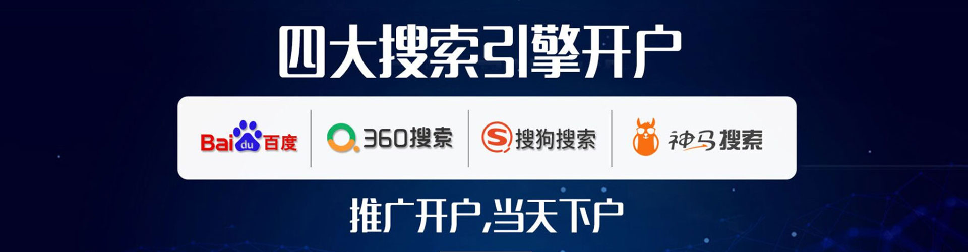 雨花台信息流托管